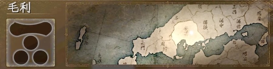 毛利 毛利