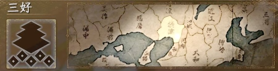 三好 三好