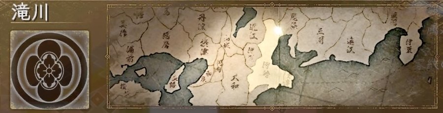 滝川 滝川