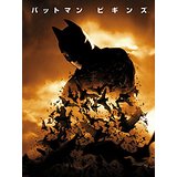 バッドマン ビギンズ.jpg