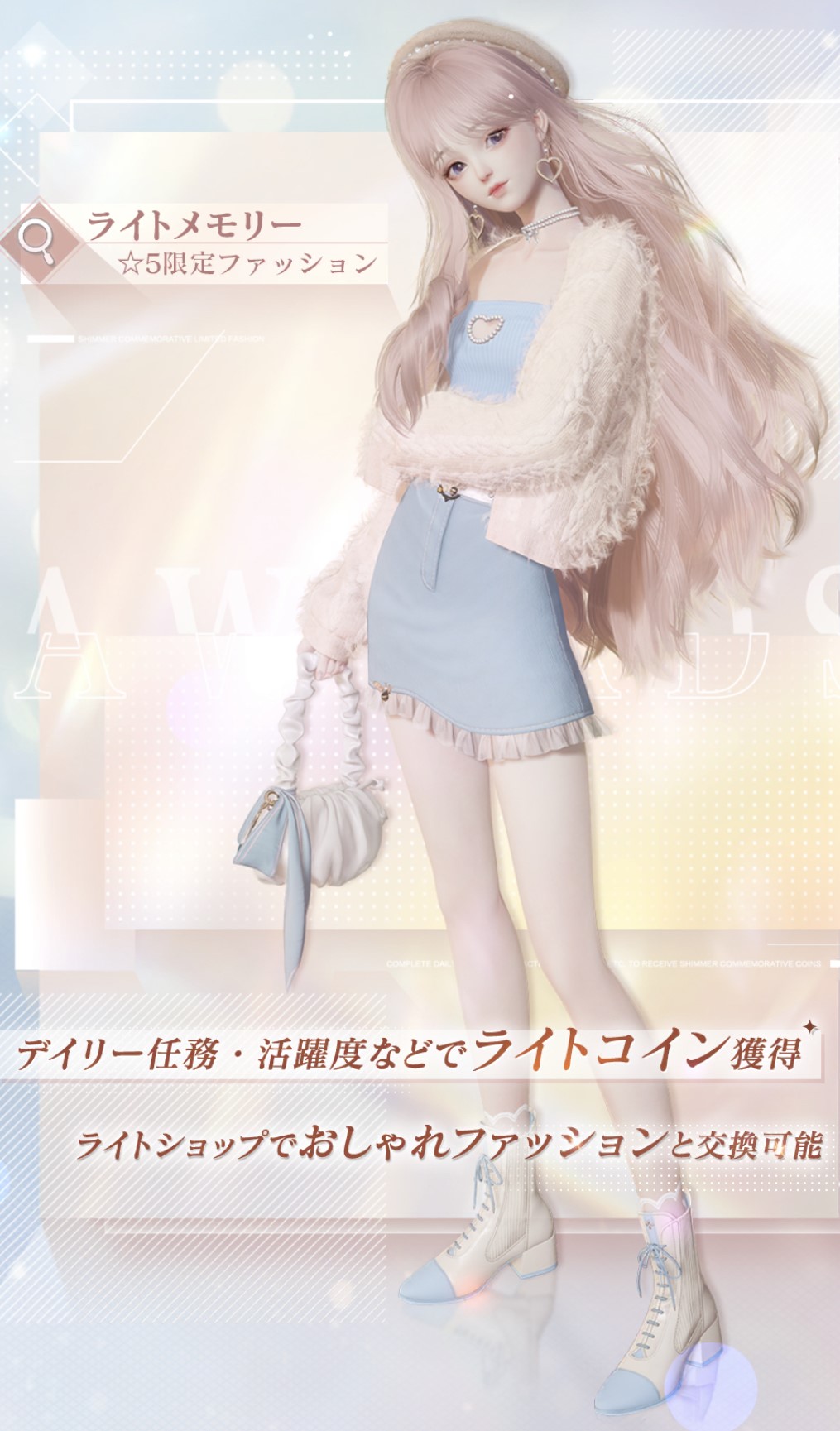 ライトメモリ.jpg