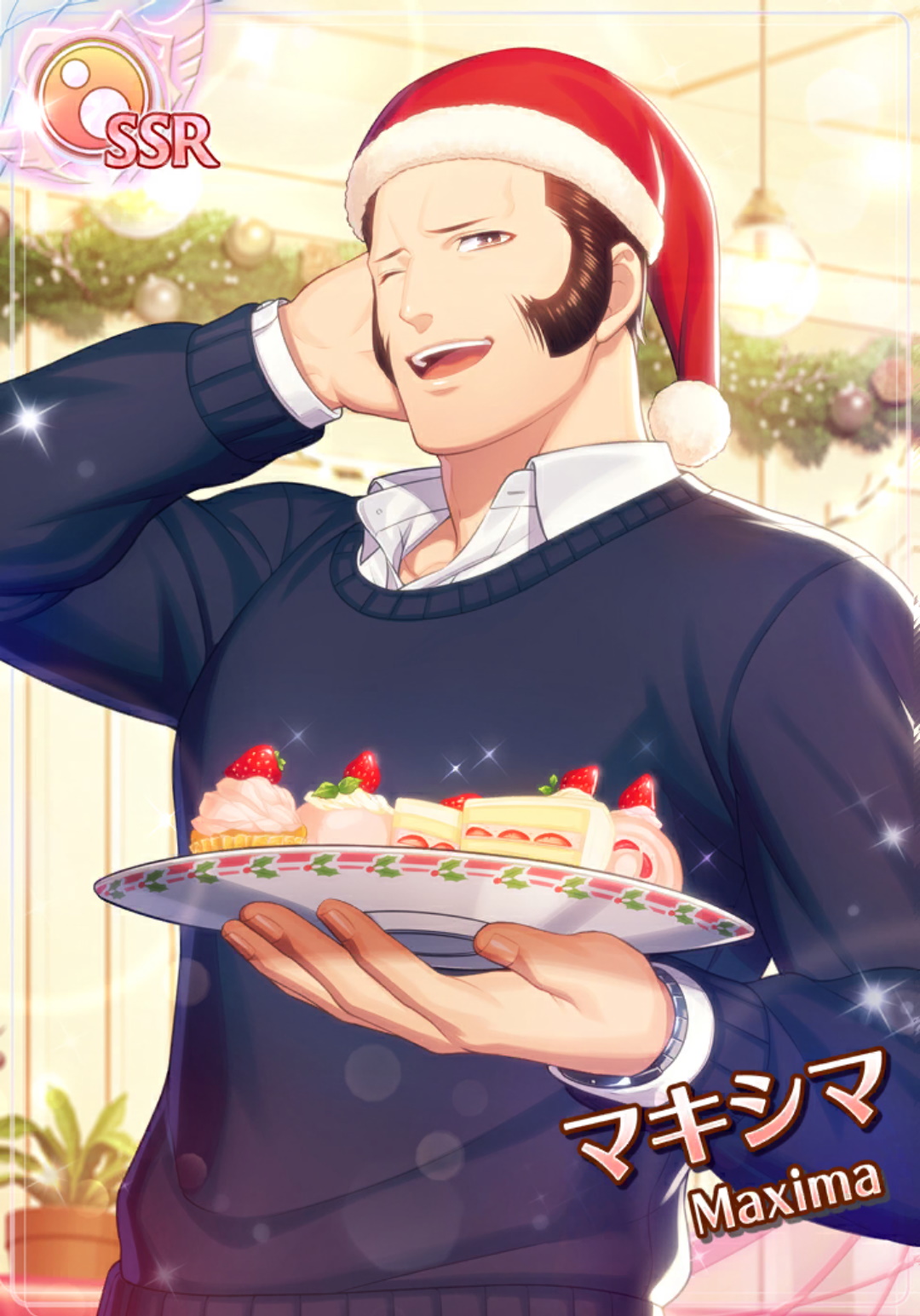 最高のクリスマスプレゼント(覚醒前)