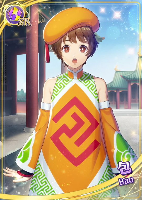 サイコパワー！
