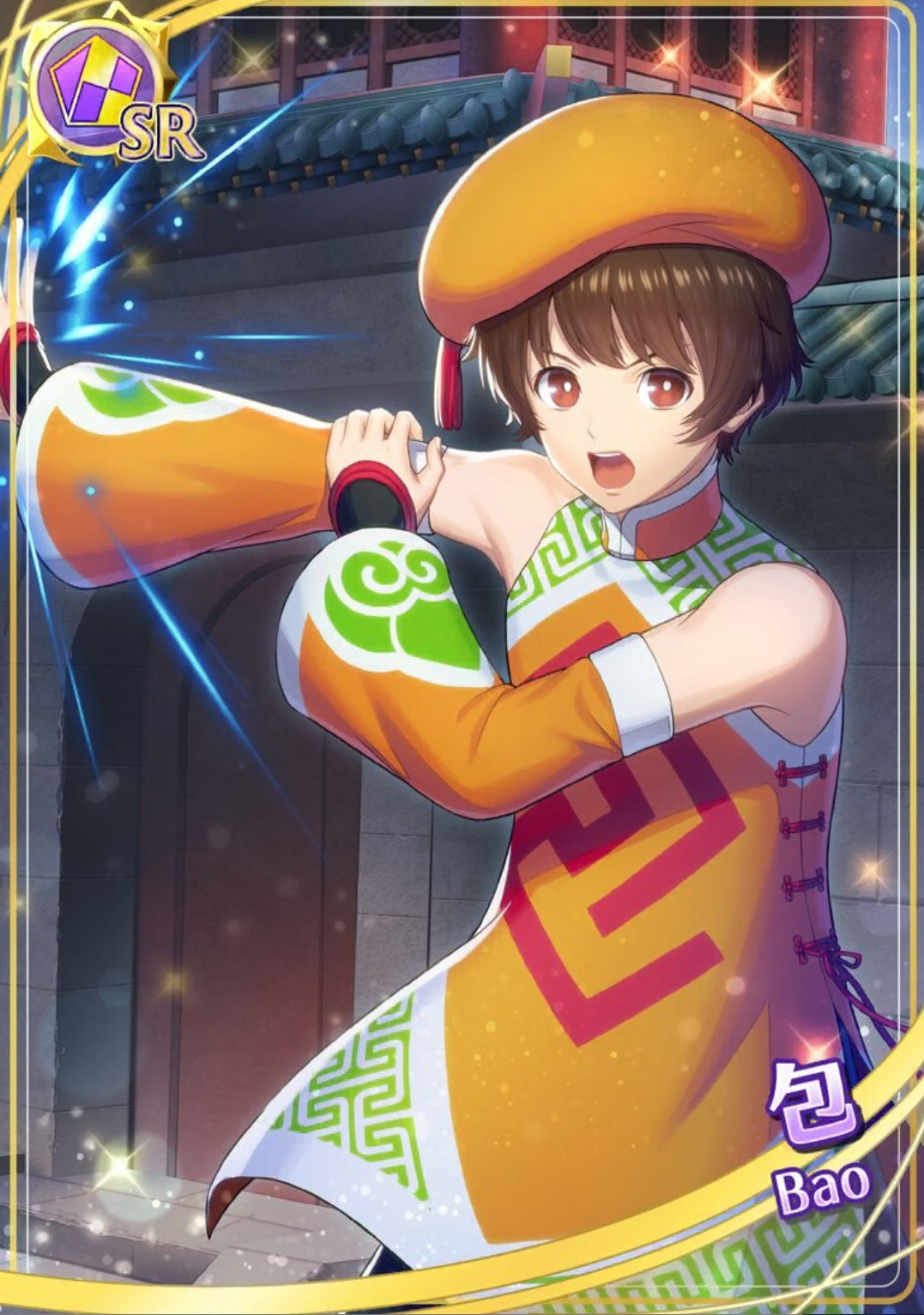 サイコパワー！