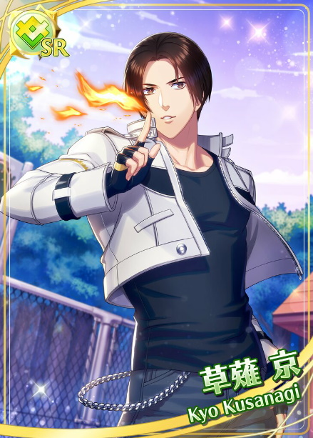 燃えたろ