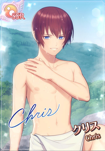 SSR_クリス_明かりの道筋、君と見て2.jpg