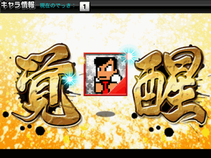 Tips Helium Hotspotメモ
