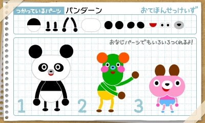 panda.jpg