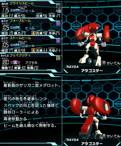 159-RAY04_v1_1.jpg