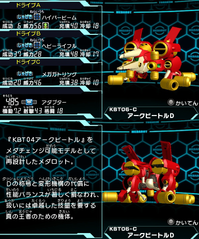 227-KBT06-C-mc.jpg