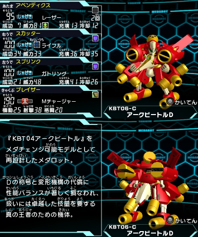 227-KBT06-C.jpg