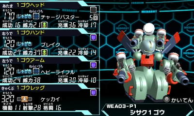 207-WEA01-P1-1.jpg