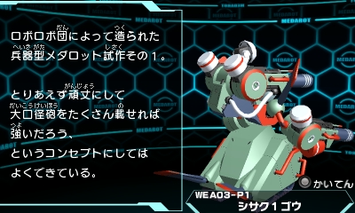 207-WEA01-P1-2.jpg