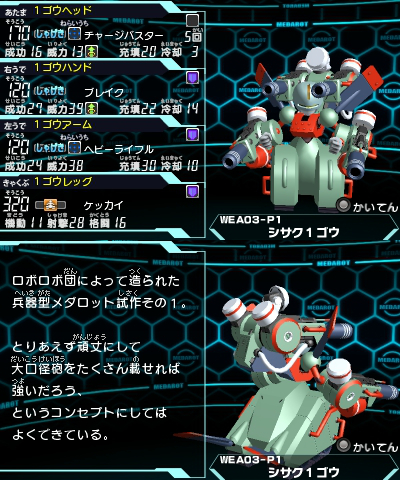 207-WEA03-P1_v1_1.jpg