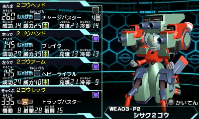 208-WEA03-P2-1.jpg