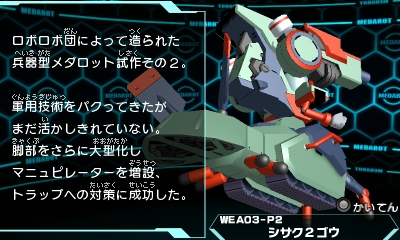 208-WEA03-P2-2.jpg
