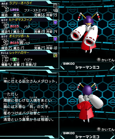 179-SMK00_v1_1.jpg