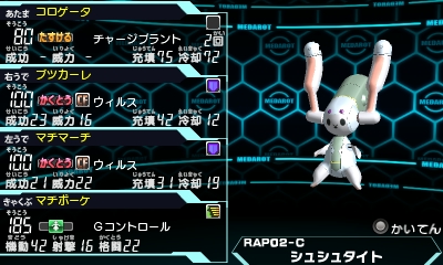 シュシュタイト1.jpeg