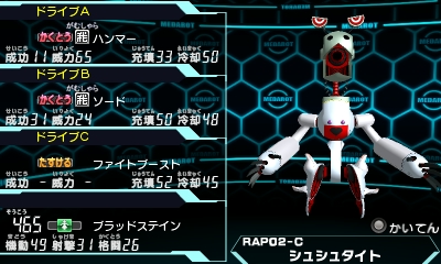 シュシュタイト2.jpeg