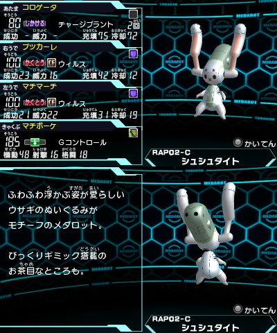 158-RAP02-C_v1_1.jpg