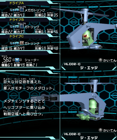095-HLC02-C-mc.jpg