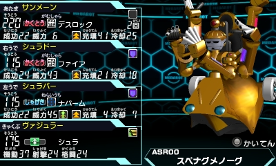 008-ASR00-1.jpg