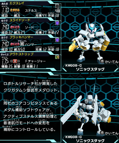 234-KWG08-C.jpg