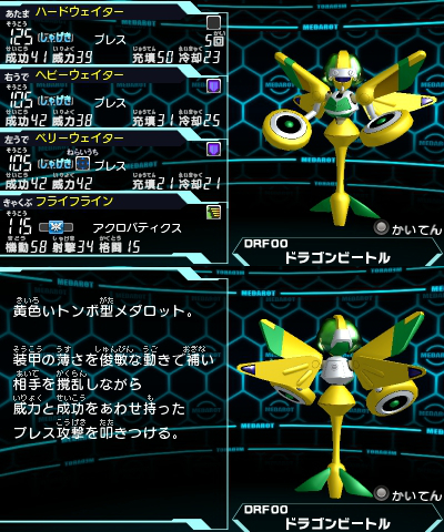 060-DRF00_v1_1.jpg