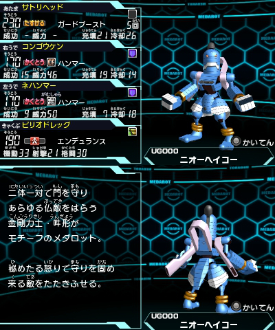 221-UGO00.jpg 221-UGO00.jpg