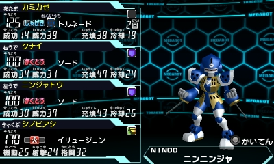143-nin00-1.jpg