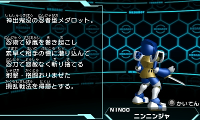 143-nin00-2.jpg