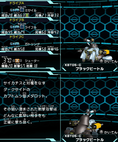 104-KBT05-C-mc.jpg