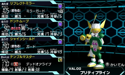 プリティプライン1.jpeg