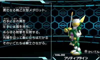 プリティプライン2.jpeg