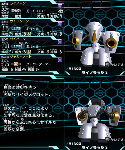 162-RIN00.jpg