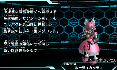 033-CAT04-2.jpg