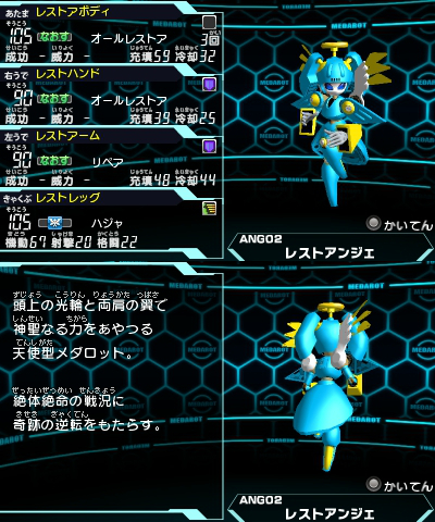 003-ANG02_v1_1.jpg