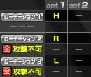 ikusei_syageki.jpg