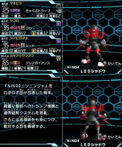 144-NIN04.jpg