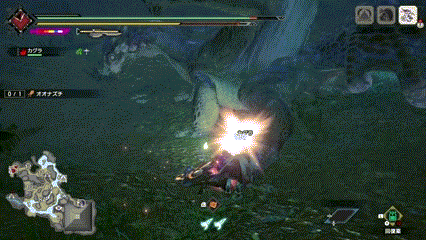 オオナズチ・カウンター2.gif
