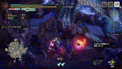 シャガルマガラ・カウンター2.gif