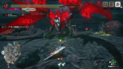 バルファルク・カウンター4.gif