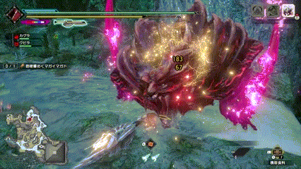 怨嗟響めくマガイマガド・カウンター3.gif