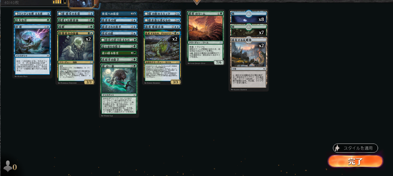 draft-VOW青緑-irineko2022.1.6.png