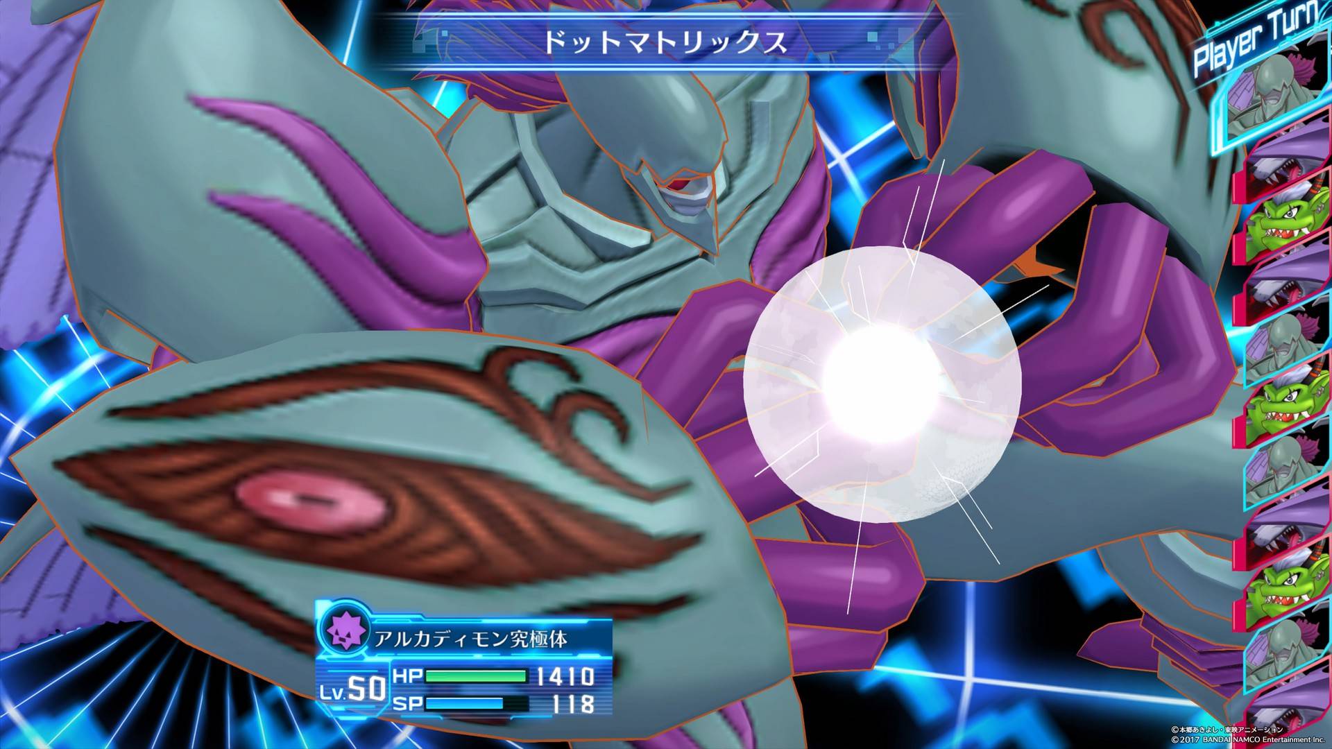 アルカディモン究極体 ハカメモオンライン Wiki