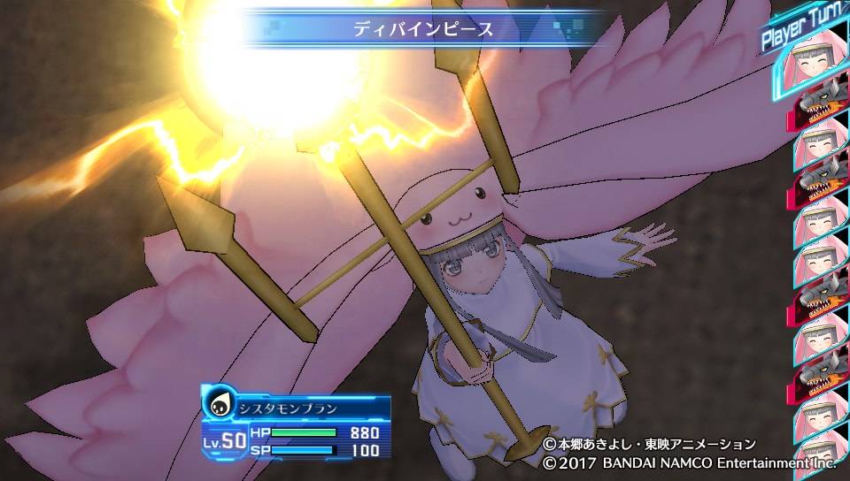 シスタモンブラン ハカメモオンライン Wiki