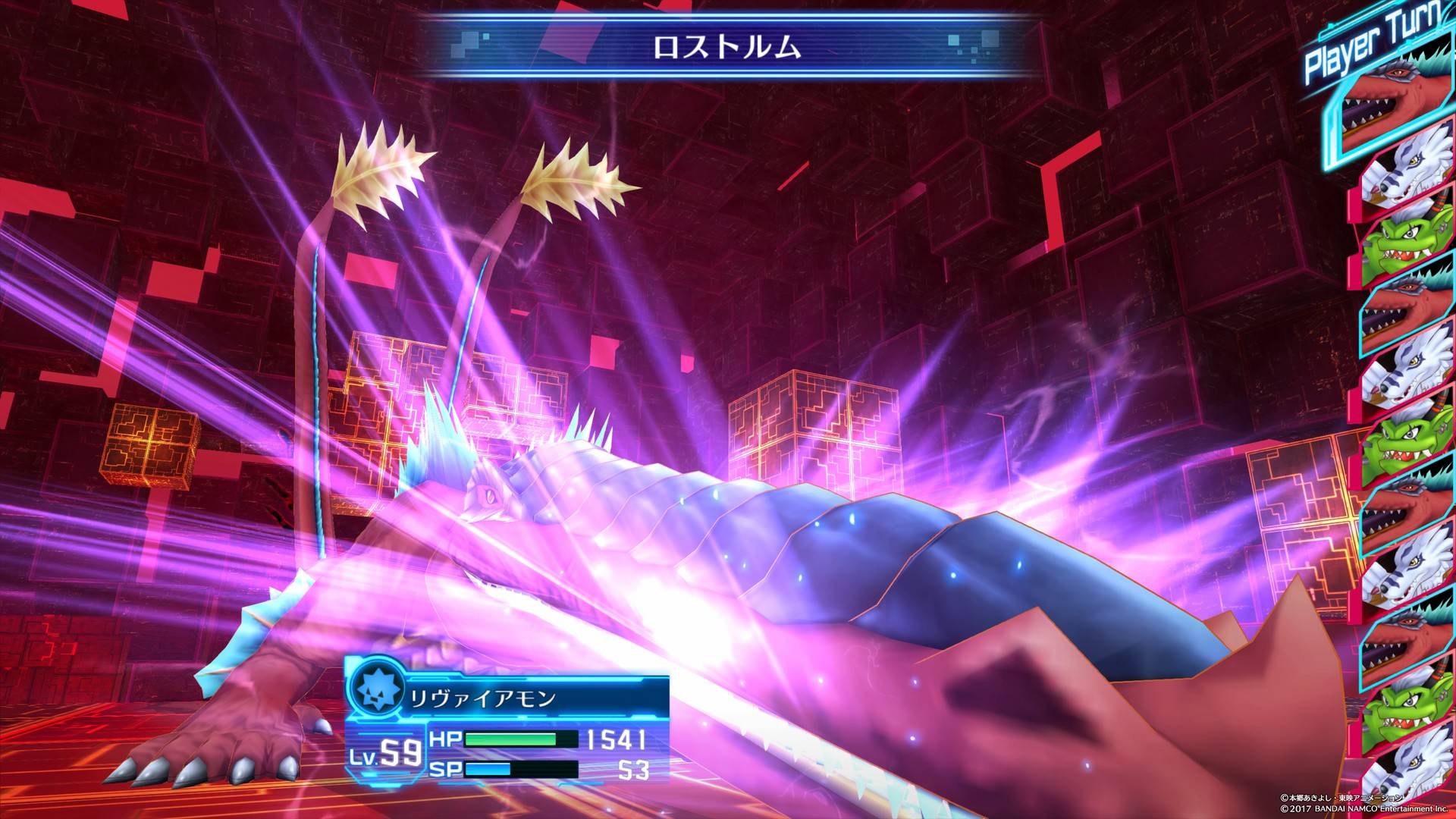リヴァイアモン ハカメモオンライン Wiki