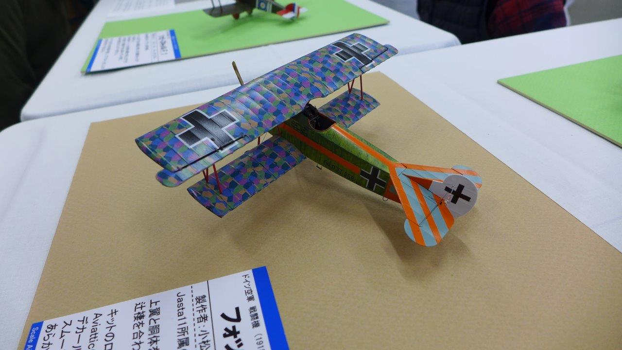 P1480857.JPG
