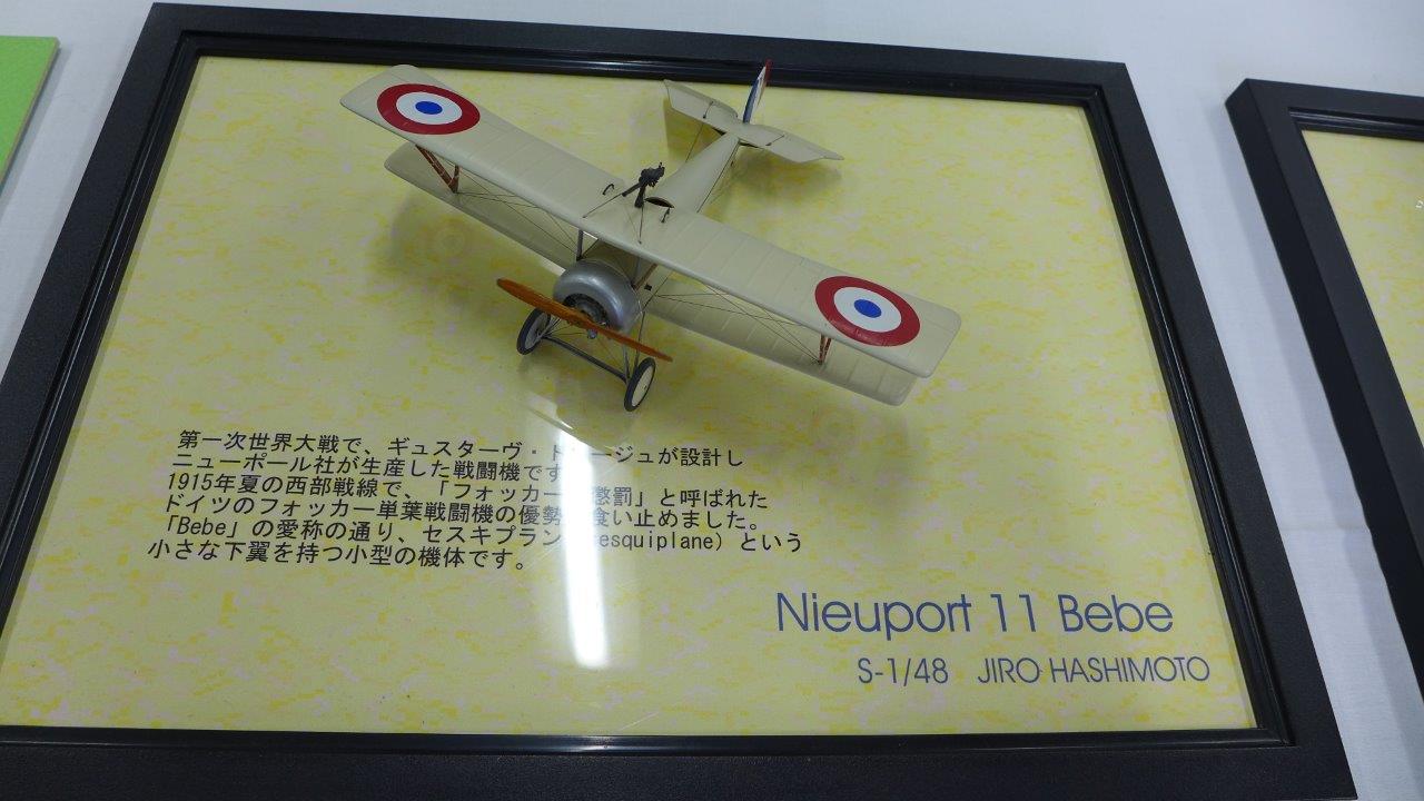 P1480863.JPG