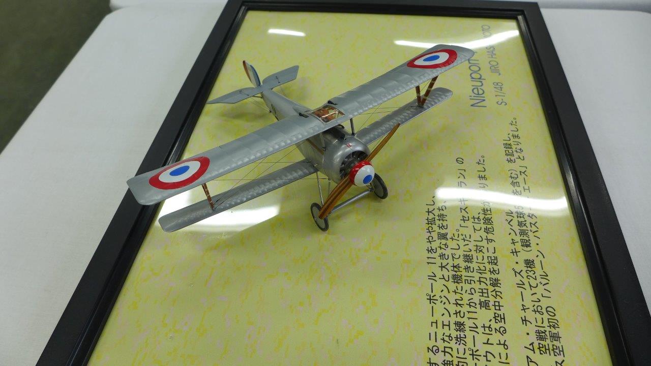 P1480866.JPG